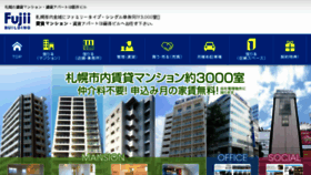 What Fujiibuilding.com website looked like in 2017 (6 years ago)