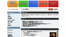 What Fujisaki-sci.com website looked like in 2017 (6 years ago)