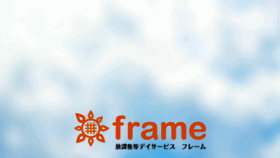 What Frame-kyoto.com website looked like in 2017 (6 years ago)