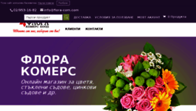 What Flora-com.com website looked like in 2017 (6 years ago)