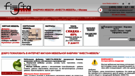 What Fiesta-mebel.ru website looked like in 2017 (6 years ago)