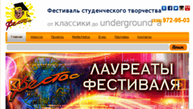 What Festos.ru website looked like in 2017 (6 years ago)