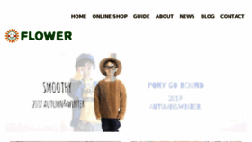 What Flower1996.com website looked like in 2017 (6 years ago)