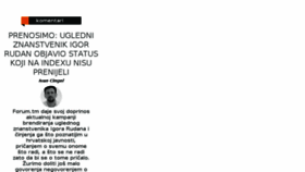 What Forum.tm website looked like in 2017 (8 years ago)