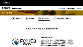 What Felicalauncher.com website looked like in 2017 (6 years ago)