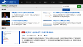 What Fangsi.net website looked like in 2017 (6 years ago)