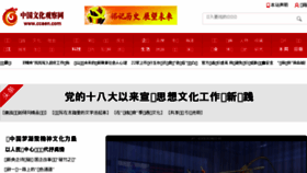 What Fsttcn.com website looked like in 2017 (7 years ago)