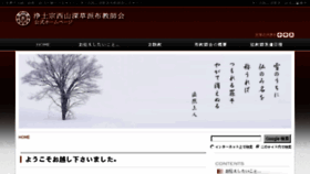What Fukakusa-fukyou.net website looked like in 2017 (6 years ago)