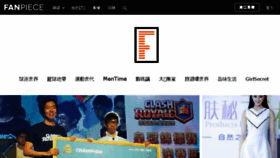 What Fanpiece.hk website looked like in 2017 (6 years ago)