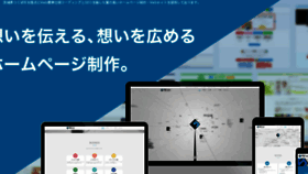What Fsfield.jp website looked like in 2017 (6 years ago)