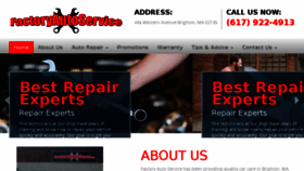 What Factoryautoservice.com website looked like in 2017 (6 years ago)
