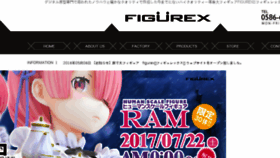 What Figurex.jp website looked like in 2017 (6 years ago)