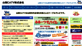 What Fruits.jp website looked like in 2017 (6 years ago)