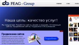 What Feag-group.com website looked like in 2017 (6 years ago)