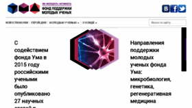 What Funduma.ru website looked like in 2017 (6 years ago)