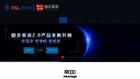 What Firstleap.cn website looked like in 2017 (6 years ago)