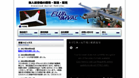 What Fuji-imvac.jp website looked like in 2017 (8 years ago)