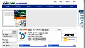 What Favision.co.kr website looked like in 2017 (6 years ago)