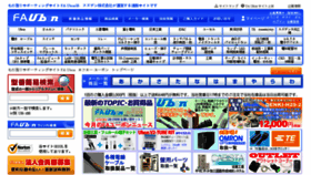 What Fa-ubon.jp website looked like in 2017 (6 years ago)