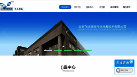 What Fdzd.com.cn website looked like in 2017 (6 years ago)