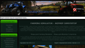 What Farming-simulator-2011.ru website looked like in 2017 (6 years ago)