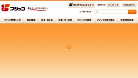 What Fujicco.co.jp website looked like in 2017 (8 years ago)