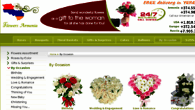 What Flowers-to-armenia.info website looked like in 2017 (6 years ago)