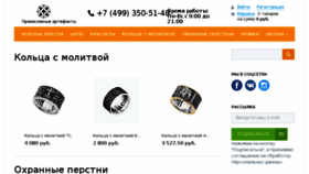 What Fenixbird.ru website looked like in 2017 (6 years ago)