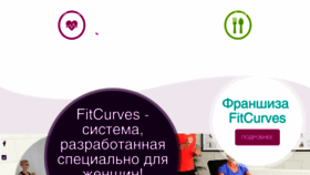 What Fitcurves.org website looked like in 2017 (6 years ago)