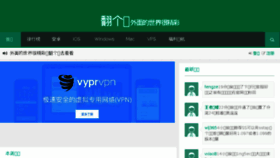 What Fangeqiang.com website looked like in 2017 (6 years ago)
