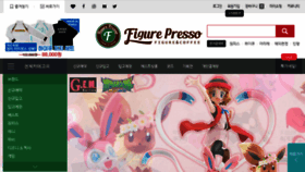 What Figurepresso.com website looked like in 2017 (6 years ago)
