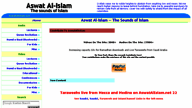 What Fdc.aswatalislam.net website looked like in 2017 (6 years ago)