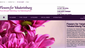 What Flowers4yekaterinburg.com website looked like in 2017 (6 years ago)