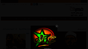 What Fekra.media website looked like in 2017 (7 years ago)