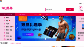 What Foxinhuiyu.cn website looked like in 2017 (6 years ago)