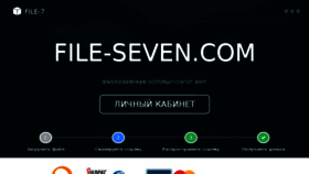 What Falles.ru website looked like in 2018 (6 years ago)
