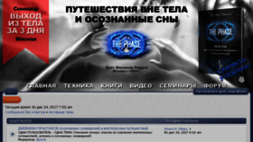 What Forum.aing.ru website looked like in 2018 (6 years ago)