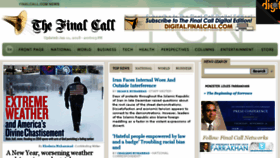 What Finalcall.com website looked like in 2018 (6 years ago)