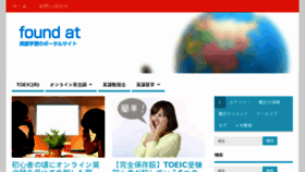 What Found-at.com website looked like in 2018 (8 years ago)