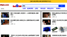 What Fenxiangshe.cn website looked like in 2018 (6 years ago)