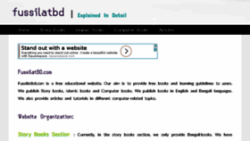 What Fussilatbd.com website looked like in 2018 (6 years ago)