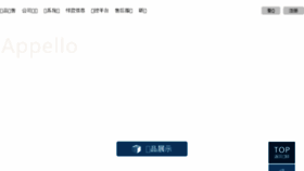 What Followit.com.cn website looked like in 2018 (6 years ago)