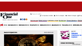 What Fomag.ru website looked like in 2018 (6 years ago)