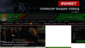 What Fclmnews.ru website looked like in 2018 (6 years ago)