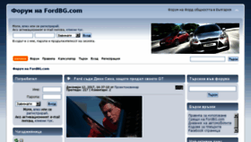 What Fordbg.com website looked like in 2018 (6 years ago)