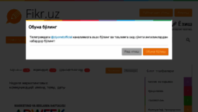 What Fikr.uz website looked like in 2018 (6 years ago)