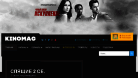 What Filmovmir.xyz website looked like in 2018 (6 years ago)
