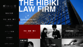What Fs-law.jp website looked like in 2018 (6 years ago)