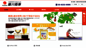 What Fuji-business.com website looked like in 2018 (6 years ago)