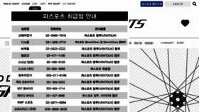 What Farsports.co.kr website looked like in 2018 (6 years ago)